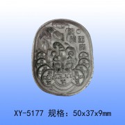 超声波雕刻钢模 香牌模具 玉石玛瑙模具XY-5177