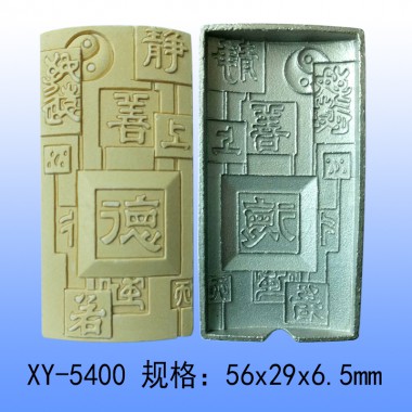 超声波雕刻钢模 香牌模具  玉石玛瑙模具XY-5400